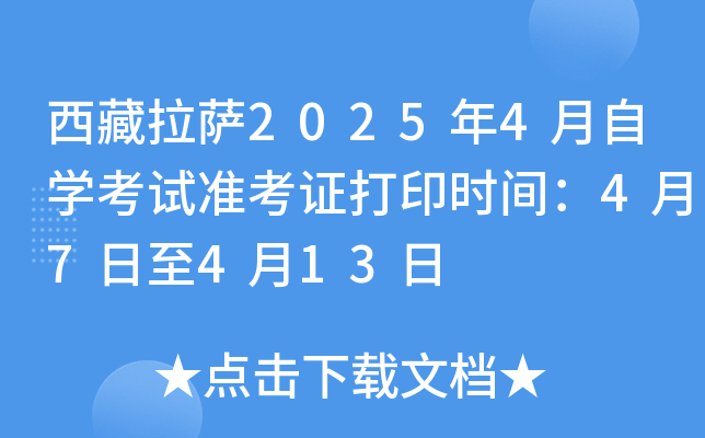 _20254ԌW(xu)ԇ(zhn)Cӡr(sh)g47413