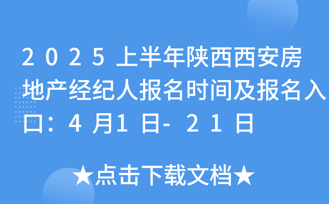 2025ϰخa(chn)(jng)o(j)ˈ(bo)r(sh)g(bo)ڣ41-21