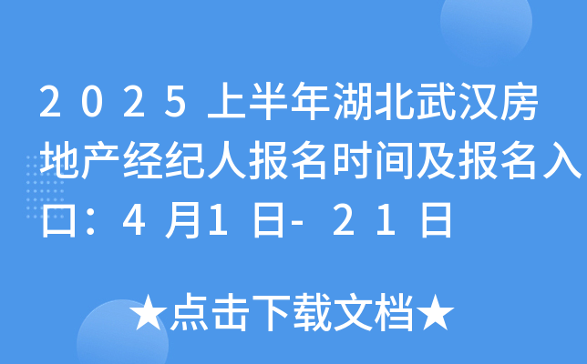 2025ϰhخa(chn)(jng)o(j)ˈ(bo)r(sh)g(bo)ڣ41-21