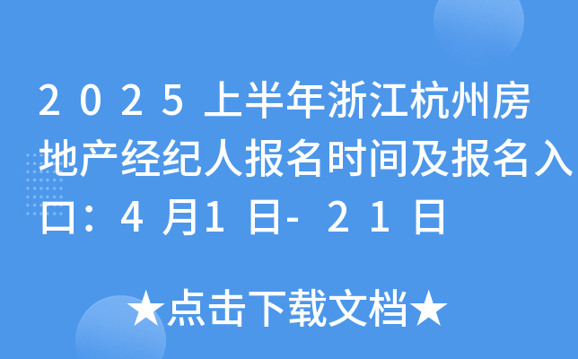2025ϰ㽭ݷخa(chn)(jng)o(j)ˈrgڣ41-21