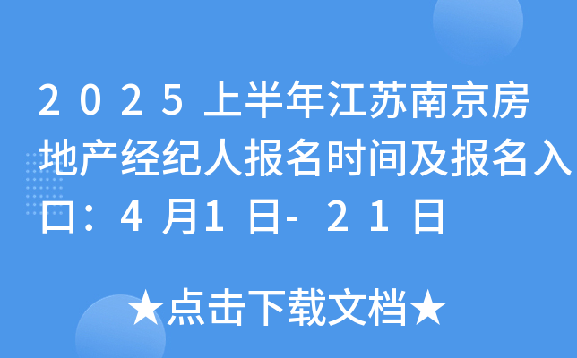 2025ϰ꽭KϾخa(chn)(jng)o(j)ˈ(bo)r(sh)g(bo)ڣ41-21