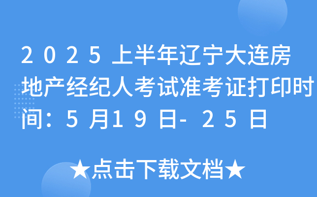 2025ϰ|Bخa(chn)(jng)o(j)˿ԇ(zhn)Cӡrg519-25