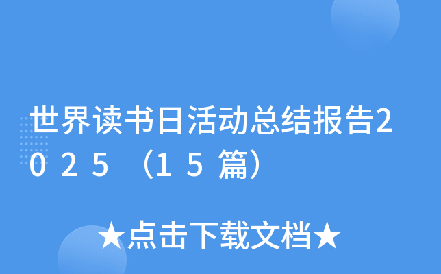 xջӿY202515ƪ