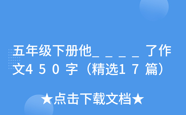 꼉____450֣x17ƪ