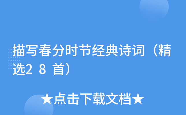 茑֕r(ji)(jng)Ԋ~x28ף