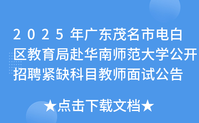 2025V|ï늰ׅ^(q)ָAώW(xu)_ƸoȱĿ̎ԇ