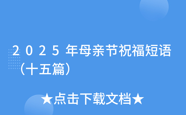 2025ĸH(ji)ףZʮƪ
