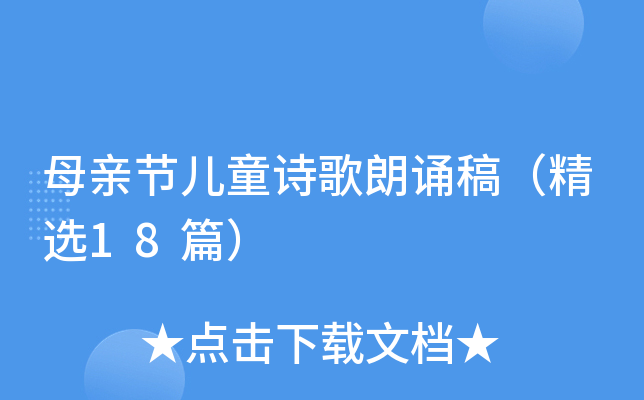 ĸH(ji)ͯԊb壨x18ƪ