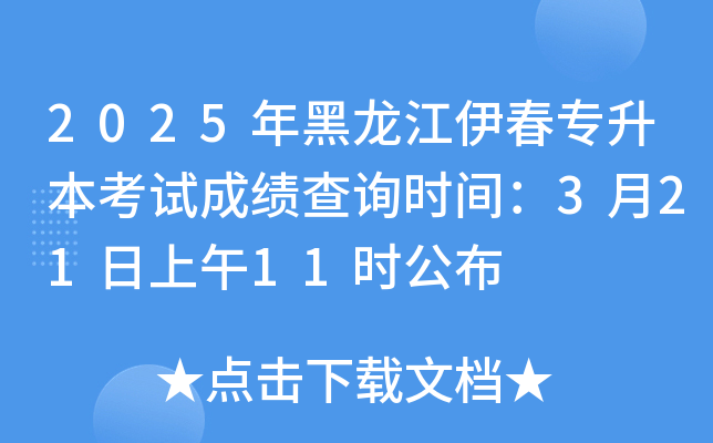 2025ԇɿ(j)ԃr(sh)g32111r(sh)