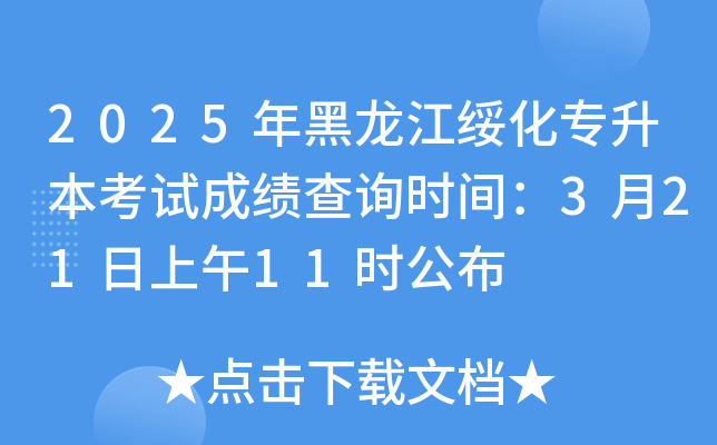 2025ԇɿԃr(sh)g32111r(sh)