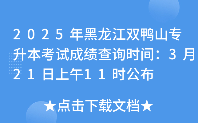 2025pɽԇɿ(j)ԃr(sh)g32111r(sh)