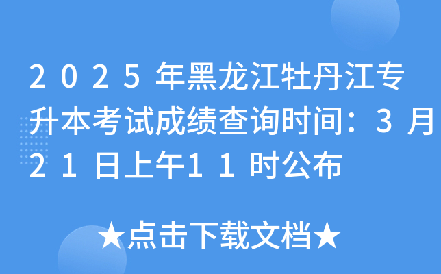 2025ĵԇɿ(j)ԃr(sh)g32111r(sh)