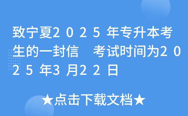 2025ꌣһ ԇr(sh)g2025322