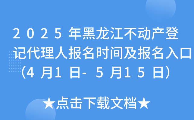 2025(dng)a(chn)ӛˈ(bo)r(sh)g(bo)ڣ41-515գ