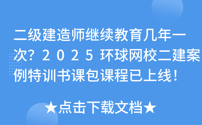 쎟^m(x)һ2025h(hun)W(wng)УӖnnϾ