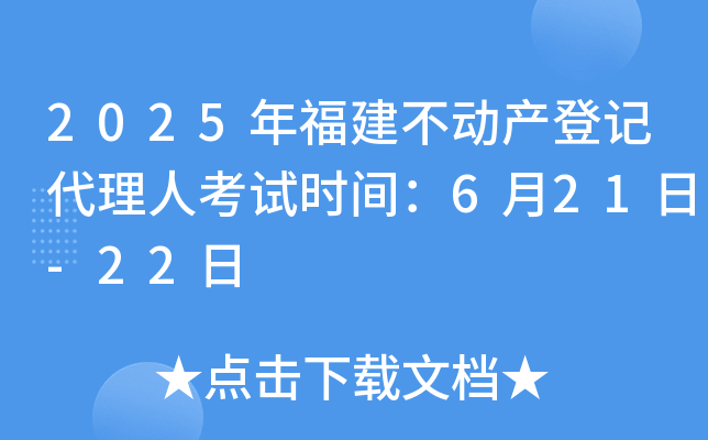2025긣Ӯa(chn)ӛ˿ԇrg621-22