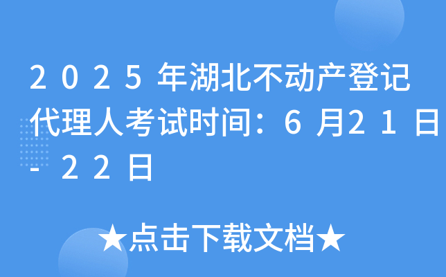 2025Ӯa(chn)ӛ˿ԇrg621-22