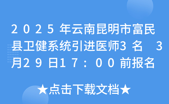 2025иhl(wi)ϵy(tng)Mt(y)3 32917:00ǰ