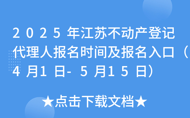 2025꽭K(dng)a(chn)ӛˈ(bo)r(sh)g(bo)ڣ41-515գ