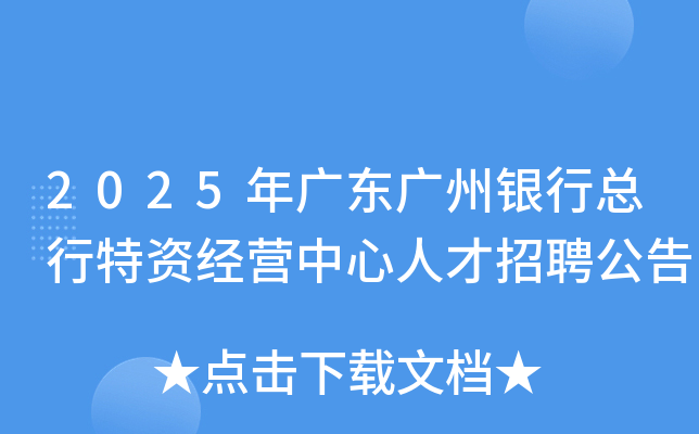 2025V|VyпY(jng)I˲Ƹ