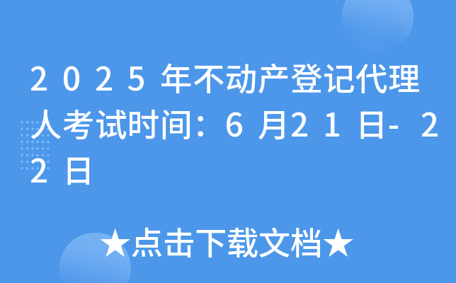 2025겻Ӯa(chn)ӛ˿ԇrg621-22