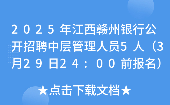 2025꽭Myй_ƸЌӹˆT5ˣ32924:00ǰ(bo)