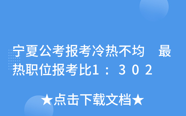 Ĺ᲻ λ󿼱1:302