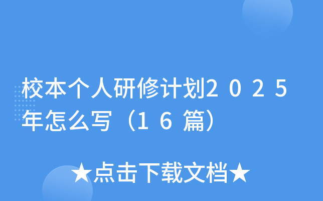 УӋ2025ô16ƪ