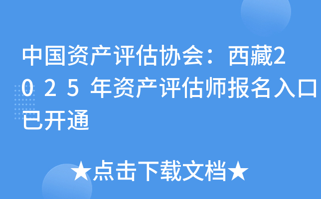 ЇYa(chn)uf(xi)(hu)2025Ya(chn)u(bo)_ͨ