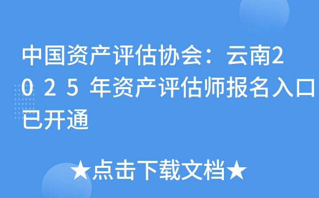 ЇYauf2025Yau_ͨ