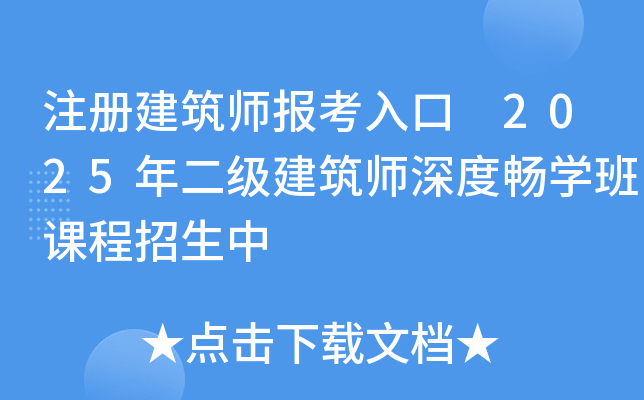 עԽ 2025ȕWn