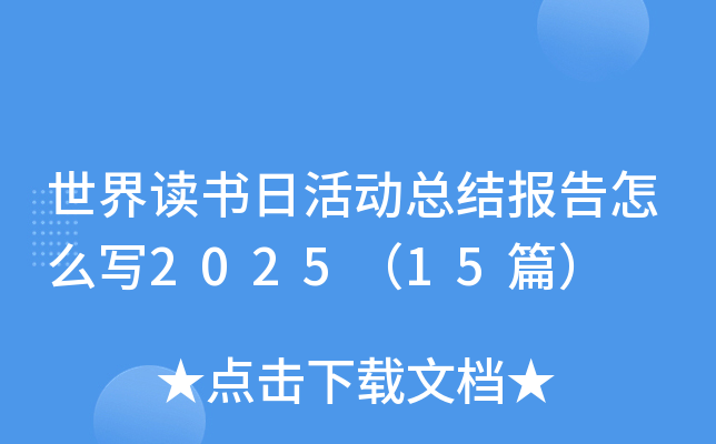 xջӿYô202515ƪ