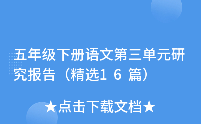 꼉(j)(c)Z(y)ĵԪо(bo)棨x16ƪ