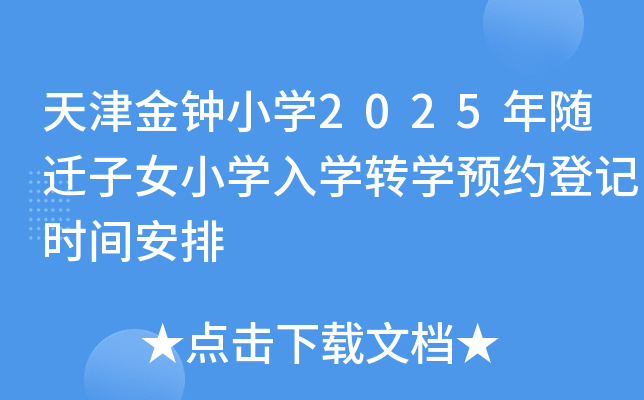 СW(xu)2025SwŮСW(xu)W(xu)D(zhun)W(xu)A(y)sӛr(sh)g