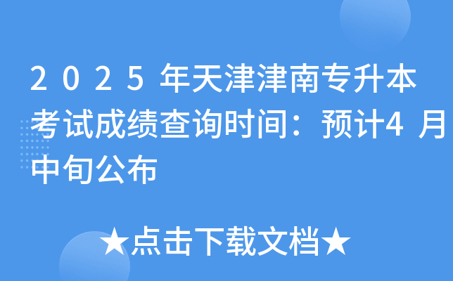 2025όԇɿ(j)ԃr(sh)gA(y)Ӌ(j)4Ѯ