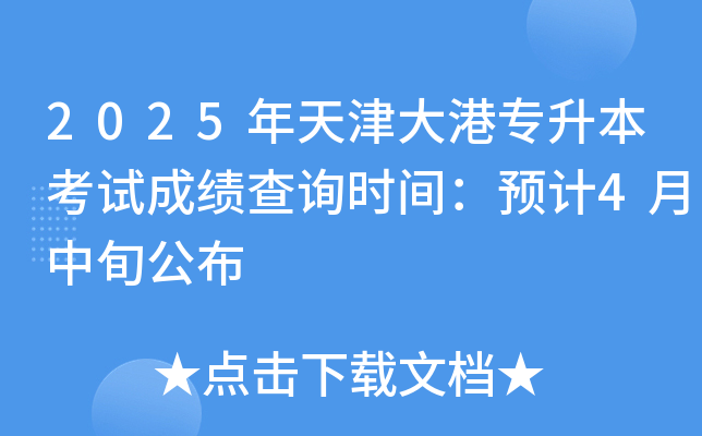 2025یԇɿԃrgA(y)Ӌ4Ѯ