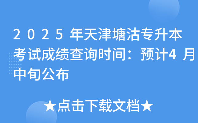 2025ԇɿԃrgAӋ4Ѯ