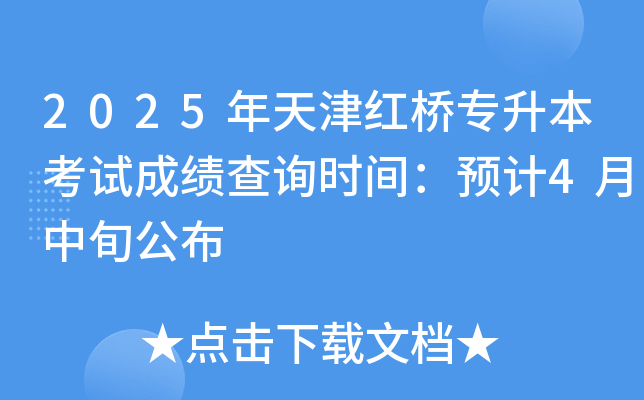 2025t?q)ԇɿ?j)ԃr(sh)gA(y)Ӌ(j)4Ѯ