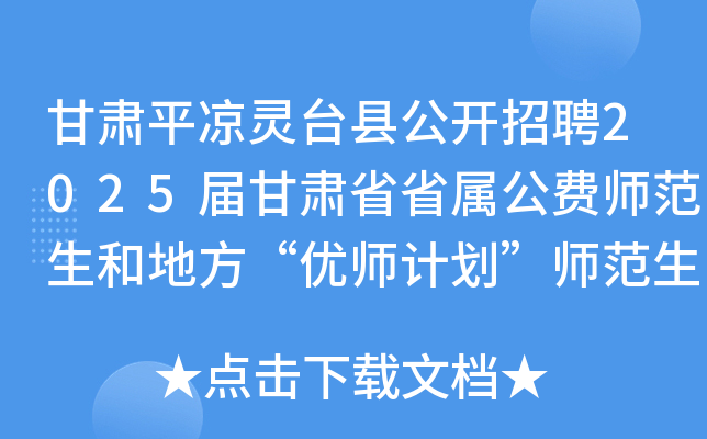 Cƽ?jng)`_(ti)h_(ki)Ƹ2025øCʡʡٹM(fi)͵ط(yu)Ӌ(j)4