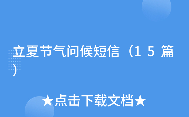 Ĺ(ji)↖ţ15ƪ