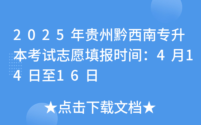 2025Fǭόԇ־Ը(bo)r(sh)g41416