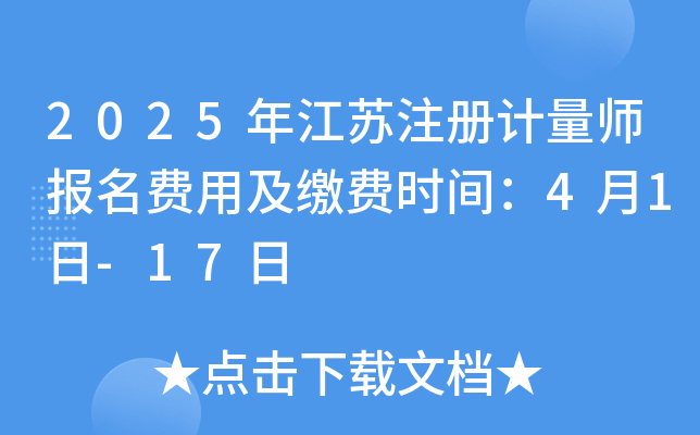 2025꽭KעӋMüUMrg41-17