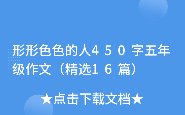 ɫɫ450꼉ģx16ƪ
