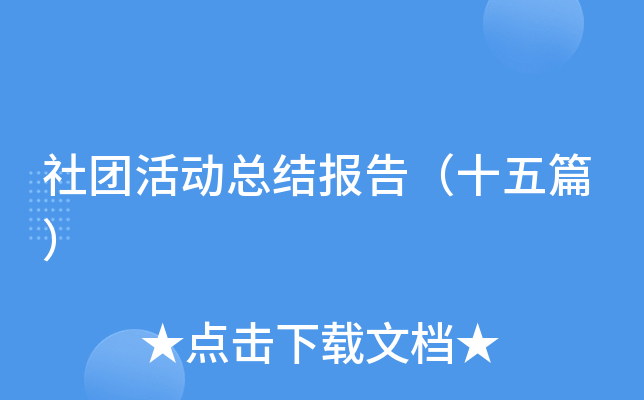 F(tun)ӿY(ji)棨ʮƪ