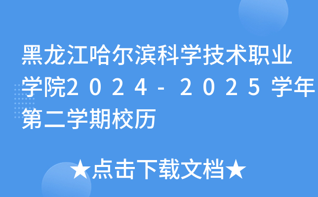 IƌW(xu)g(sh)I(y)W(xu)Ժ2024-2025W(xu)ڶW(xu)Уv