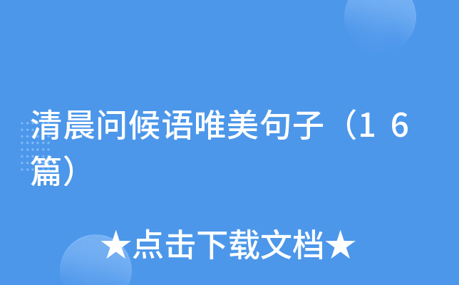峿(wn)Z(y)Ψӣ16ƪ