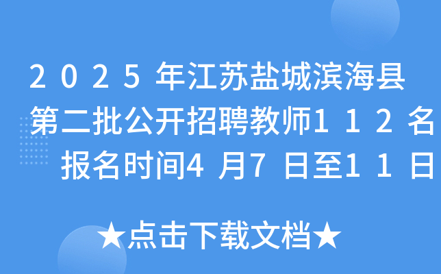 2025꽭K}ǞIhڶ_Ƹ̎112 (bo)r(sh)g4711