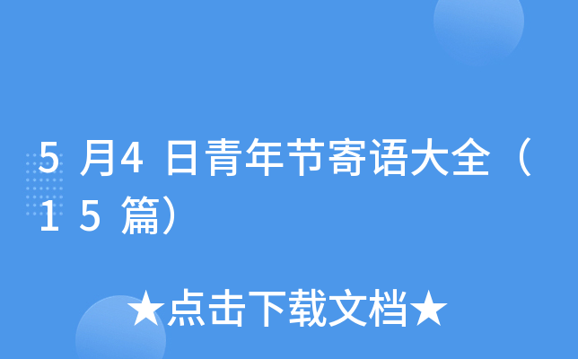 54깝(ji)Zȫ15ƪ