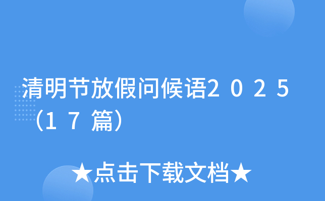 (ji)żنZ202517ƪ