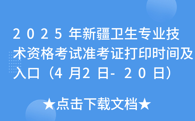 2025½l(wi)I(y)gYԇʿCӡrgڣ42-20գ
